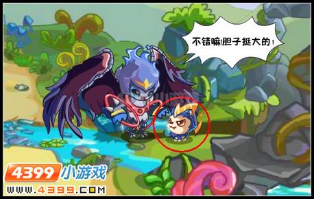 卡布西游神秘的妖怪猜测