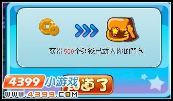 卡布西游冲霄的徒弟