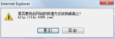 龙斗士极速版，快速登录4399龙斗士