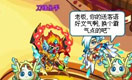 送客语