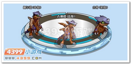 赛尔号古朗德解析