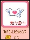 4399奥比岛盘点可能升值的奥比服装