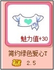 4399奥比岛盘点可能升值的奥比服装