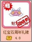 4399奥比岛盘点可能升值的奥比服装