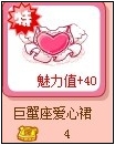 4399奥比岛盘点可能升值的奥比服装