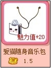 4399奥比岛盘点可能升值的奥比服装