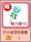 4399奥比岛盘点可能升值的奥比服装