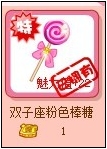 4399奥比岛盘点可能升值的奥比服装