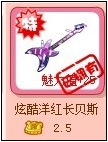 4399奥比岛盘点可能升值的奥比服装