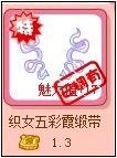 4399奥比岛盘点可能升值的奥比服装