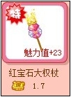 4399奥比岛盘点可能升值的奥比服装