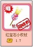 4399奥比岛盘点可能升值的奥比服装