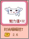 4399奥比岛盘点可能升值的奥比服装