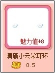 4399奥比岛盘点可能升值的奥比服装