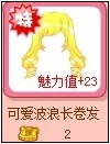 4399奥比岛盘点可能升值的奥比服装