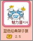 4399奥比岛盘点可能升值的奥比服装