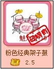 4399奥比岛盘点可能升值的奥比服装