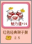 4399奥比岛盘点可能升值的奥比服装