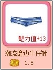 4399奥比岛盘点可能升值的奥比服装
