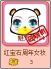4399奥比岛盘点可能升值的奥比服装