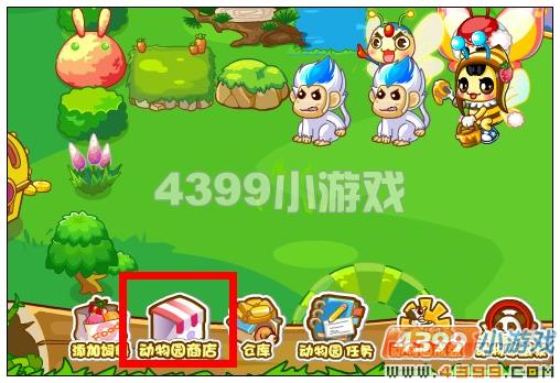 奥比岛豪华熊猫窝窝在哪 怎么得