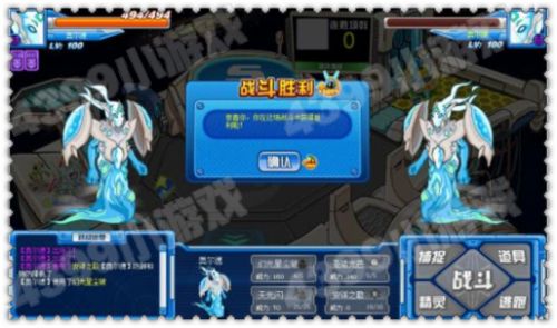 赛尔号异能王实战解析