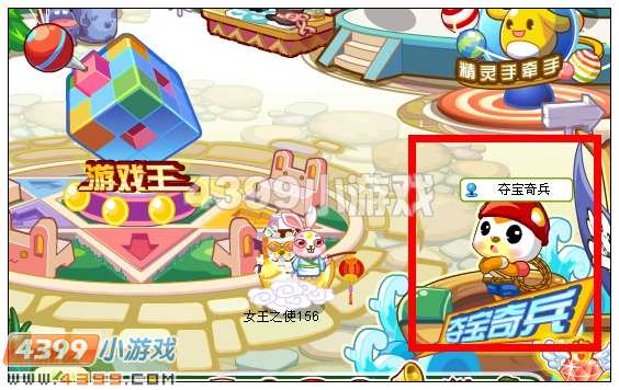 奥比岛夺宝奇兵在哪 怎么玩