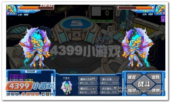 赛尔号艾里克实战解析