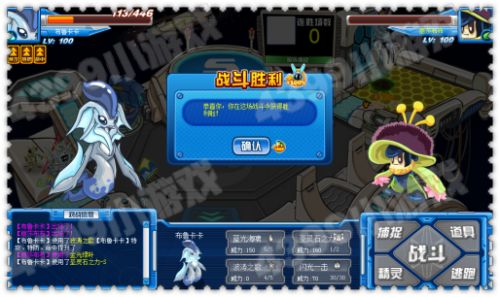 赛尔号布鲁解析
