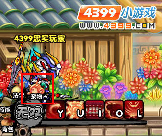 大闹天庭篇宠物装备怎么强化