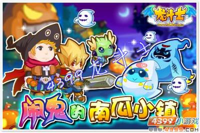 龙斗士创世行动 10月12日公告