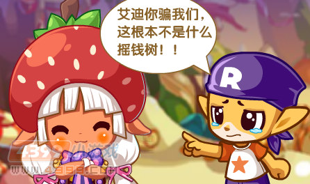 洛克王国神奇糖果树的秘密