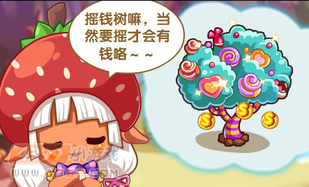 洛克王国神奇糖果树的秘密