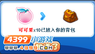 洛克王国神奇糖果树的秘密