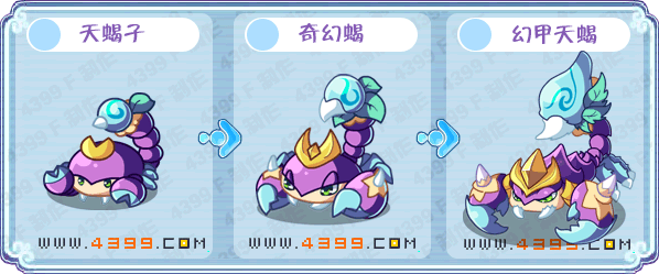 卡布西游天蝎子在哪 幻甲天蝎怎么抓
