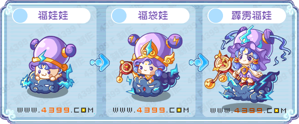 卡布西游福娃娃在哪 霹雳福娃怎么抓
