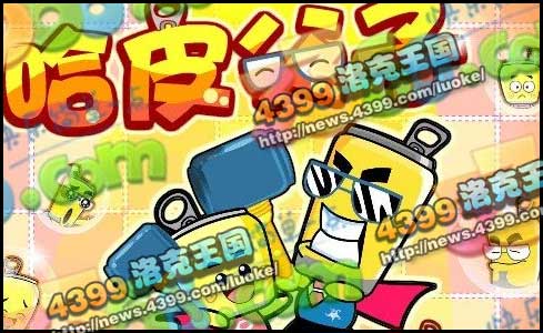 洛克王国10月12日更新大爆料