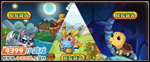 卡布西游10月12日预告
