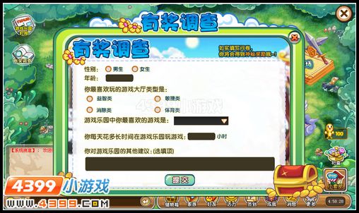卡布西游10月12日预告