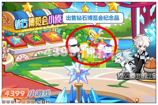 4399奥比岛银发侦探道尔  奥比岛银发侦探道尔攻略