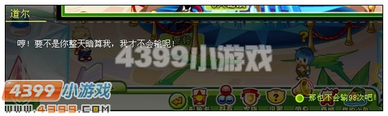 4399奥比岛银发侦探道尔  奥比岛银发侦探道尔攻略