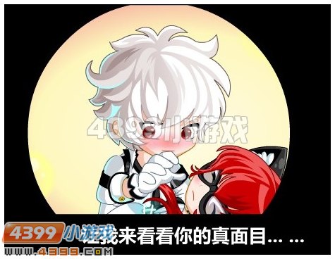 4399奥比岛银发侦探道尔  奥比岛银发侦探道尔攻略