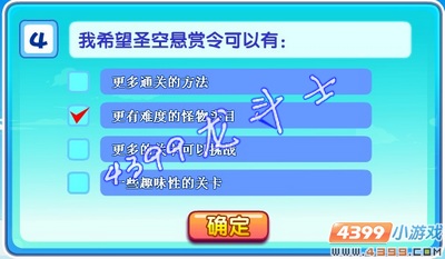 龙斗士我的世界 我做主