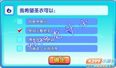 龙斗士我的世界 我做主