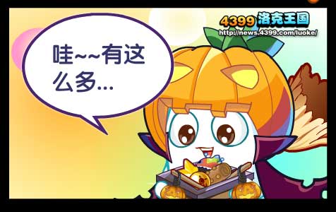洛克王国寻找朋友的乐维