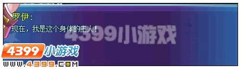 奥雅之光另一个灵魂 4399奥雅之光另一个灵魂攻略