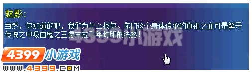 奥雅之光另一个灵魂 4399奥雅之光另一个灵魂攻略
