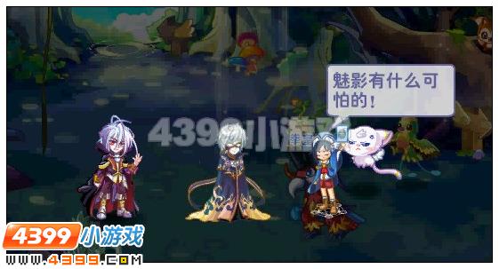 奥雅之光另一个灵魂 4399奥雅之光另一个灵魂攻略