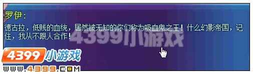 奥雅之光另一个灵魂 4399奥雅之光另一个灵魂攻略
