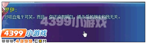 奥雅之光另一个灵魂 4399奥雅之光另一个灵魂攻略